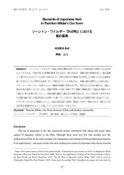 Elements of Japanese Noh in Thornton Wilder`s Our Town