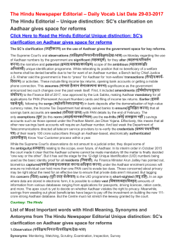 to Hindu Vocab Pdf March 29, 2017