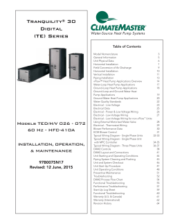 Tranquility&reg; 30 Digital (TE) Series