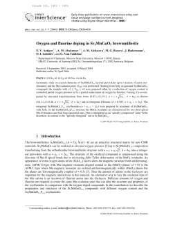 Oxygen and fluorine doping in Sr2MnGaO5 brownmillerite