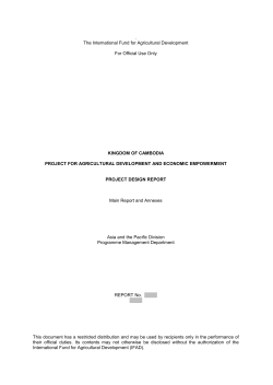 Kingdom of Cambodia: Project for Agricultural