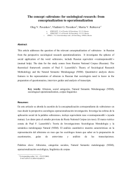 PDF only - at www.arxiv.org.
