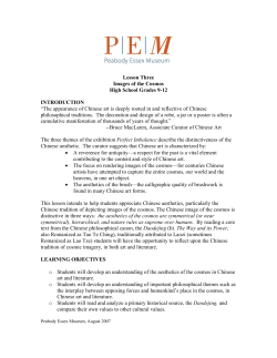 Lesson Three Images of the Cosmos High School Grades 9