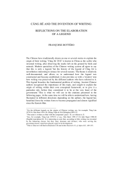 CA!NG JI&Eacute; AND THE INVENTION OF WRITING