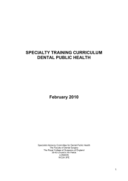 Dental public health curriculum