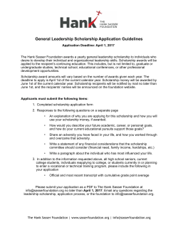 General Scholarship - Spring 2017
