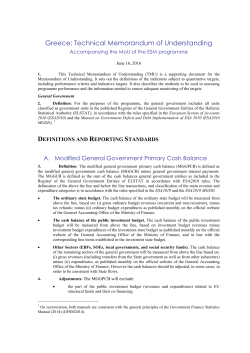 Greece: Technical Memorandum of Understanding