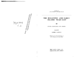 Centralized Authority and Military Autonomy in the Early Islamic