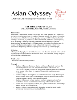 The Three Perfections - Cleveland Museum of Art