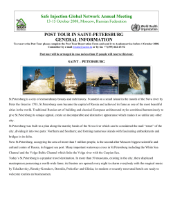 Safe Injection Global Network Annual Meeting POST TOUR IN