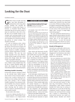 Looking for the Dust