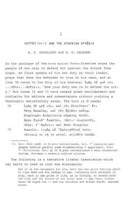 Illinois classical studies: http://hdl.handle.net/10684