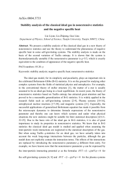 ArXiv:0804.3733 - at www.arxiv.org.