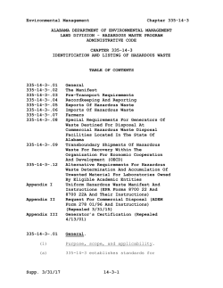 335-14-3 - Alabama Administrative Code