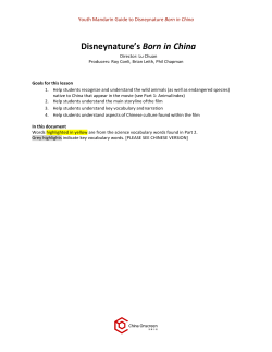 Disneynature`s Born in China