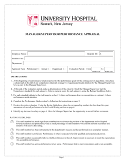 manager/supervisor performance appraisal