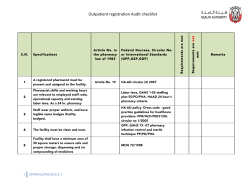 Outpatient registration Audit checklist