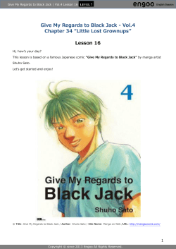 Give My Regards to Black Jack - Vol.4 Chapter 34 &ldquo;Little Lost