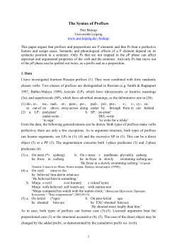 (super)lexical prefixes
