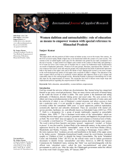- International Journal of Applied Research