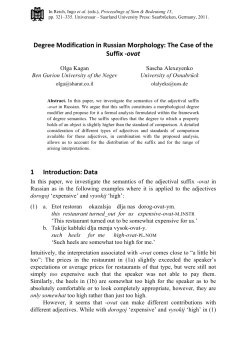 Degree Modification in Russian Morphology: The Case