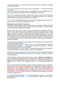 holy - yahuah-yahusha.info