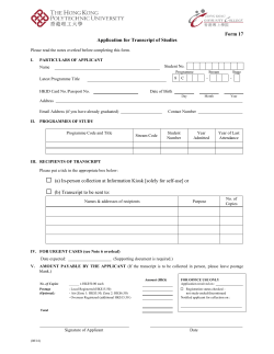 Form 17 Application for Transcript of Studies (a) In