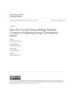How Do US and Chinese Biology Students