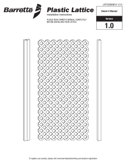 Plastic Lattice