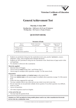 2009 General Achievement Test