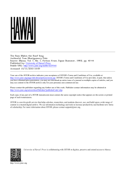 The Rain Makes the Roof Sing