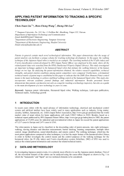 applying patent information to tracking a specific technology