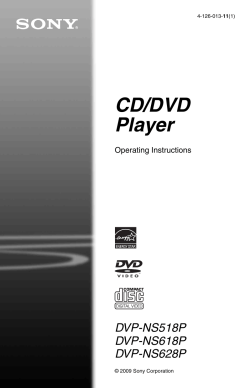 CD/DVD Player