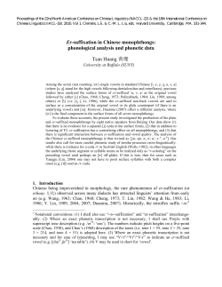 Er-suffixation in Chinese monophthongs