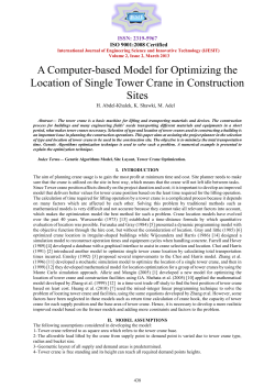 A Computer-based Model for Optimizing the Location of