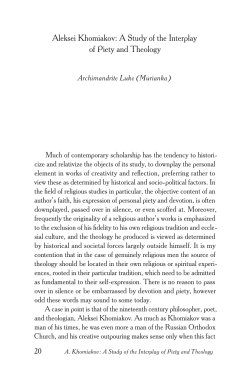 Aleksei Khomiakov: A Study of the Interplay of Piety and Theology