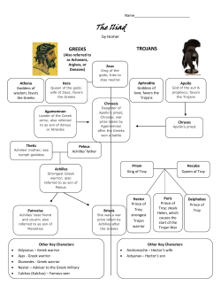 Iliad handout 2016