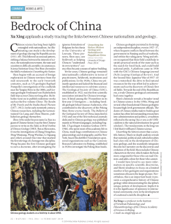 Bedrock of China