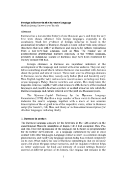 Foreign influence in the Burmese language