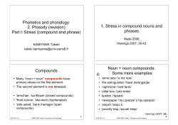 Stress (compound and phrase) - DEPA