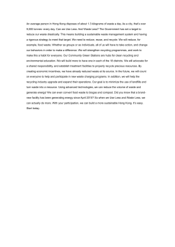 An average person in Hong Kong disposes of about 1.3 kilograms of