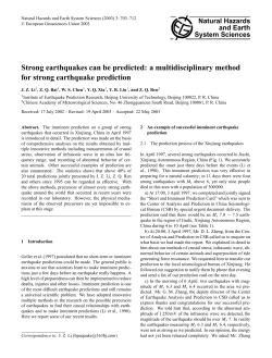 Strong earthquakes can be predicted: a multidisciplinary