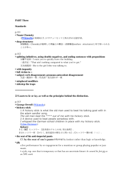 PART Three Standards p.111 • Noam Chomsky • deep structures p