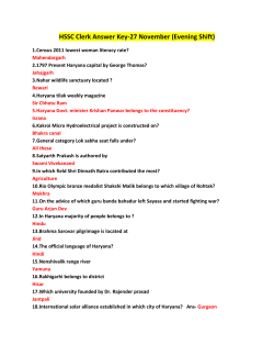 hssc-clerk-answer-key-27-nov-evening