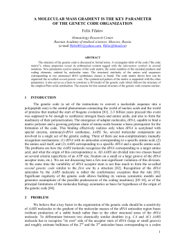 A MOLECULAR MASS GRADIENT IS THE KEY PARAMETER OF