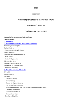Manifesto of Carrie Lam Chief Executive Election 2017