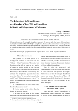 The Principle of Sufficient Reason as a Correlate of Free Will and