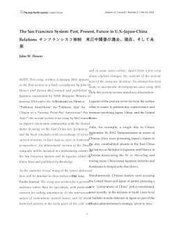 The San Francisco System: Past, Present, Future in US-Japan
