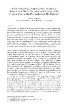 - Association for Iranian Studies
