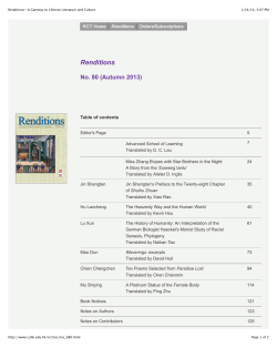 A Platinum Statue of the Female Body